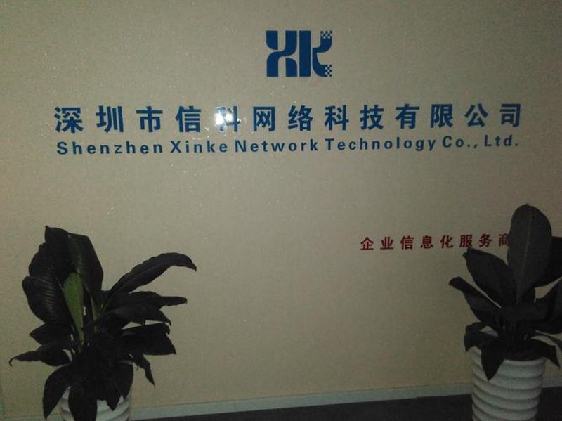 深圳综合布线发展现状与未来趋势