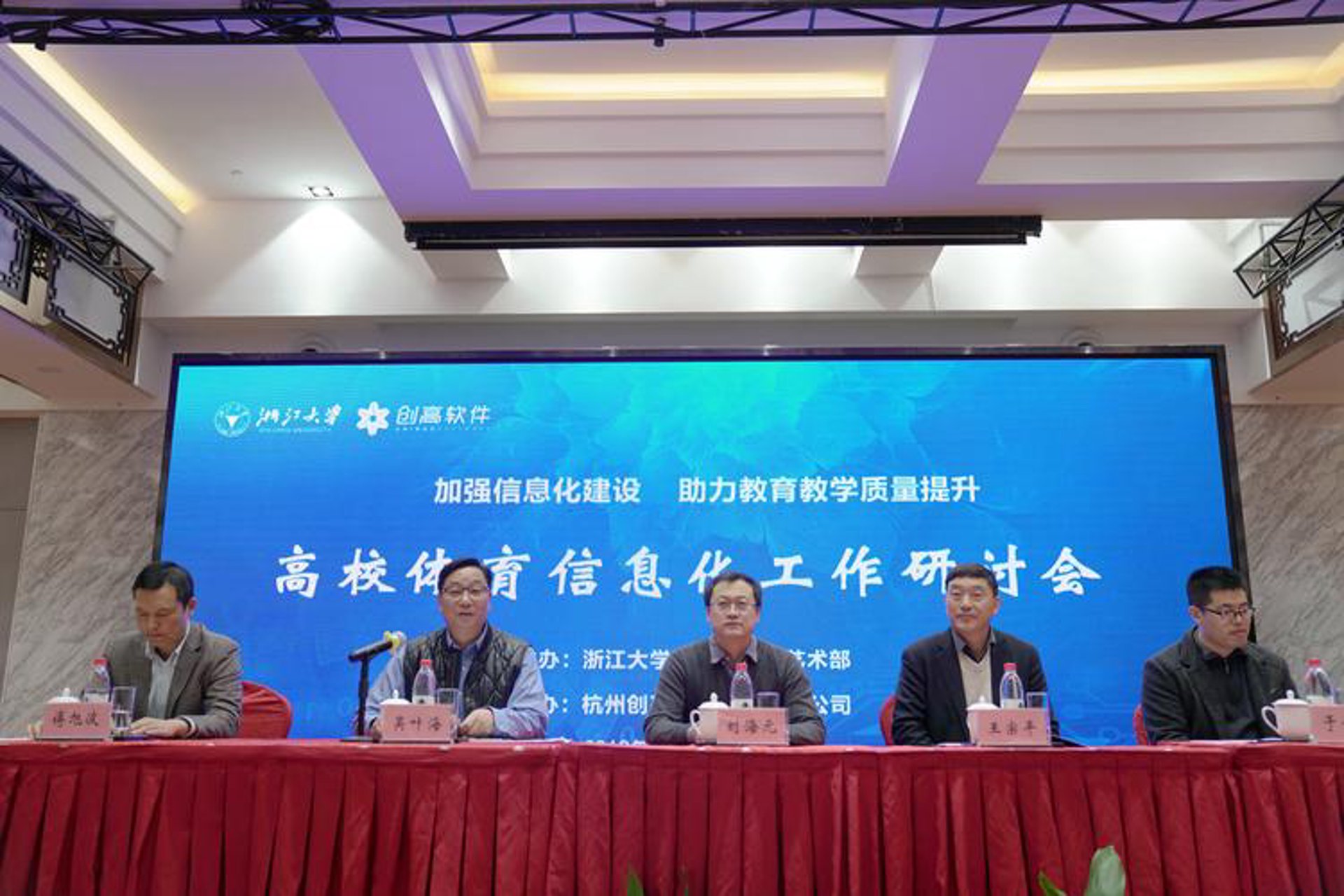 马尚行网络